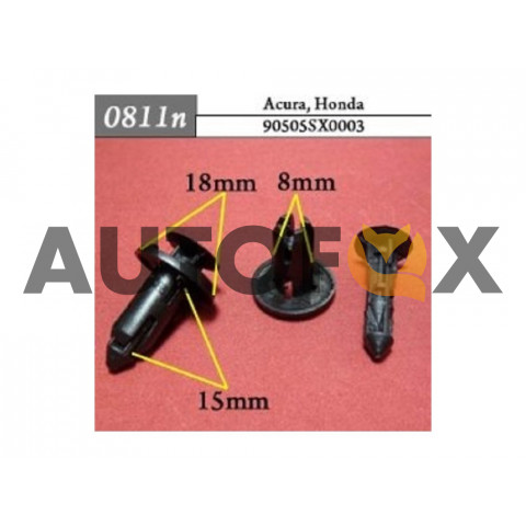 Клипсы Honda\Hyundai\Kia\Acura 90505SX0003 (50шт) (0811n)