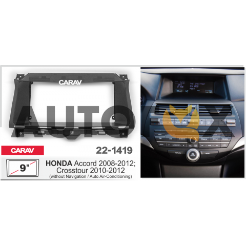 Carav 22-1419: 9" HONDA Accord 08-12; Crosstour 10-12 без нави/ с климатом