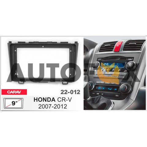 AMX 22-012: 9" Honda CRV 2007-2012 (Проводка)