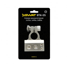 SWAT BTN-05 1x2GA,1x4GA, 2x8Ga минусовая Клеммы аккум 