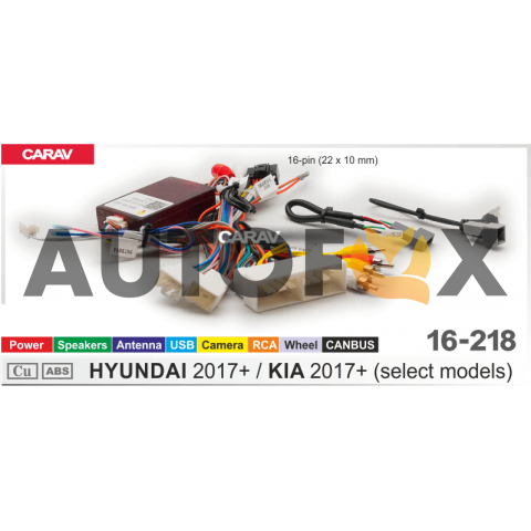 Carav 16-218: CAN-Simple Soft HYUNDAI 17+/KIA 17+ (Питание\Динамики\Антенна\Руль\Камера\USB\RCA)