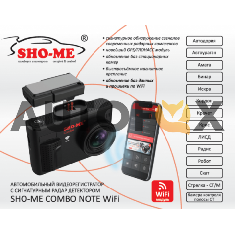 Sho-me Combo Note WiFi