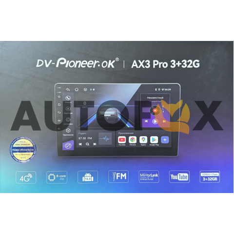 DV-Pioneer 9" AX 3PRO 3+32 8ядер 4G