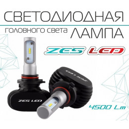 LED ZES HB3 Радиатор  чип  PHILIPS 5500k Белый свет Комплект 